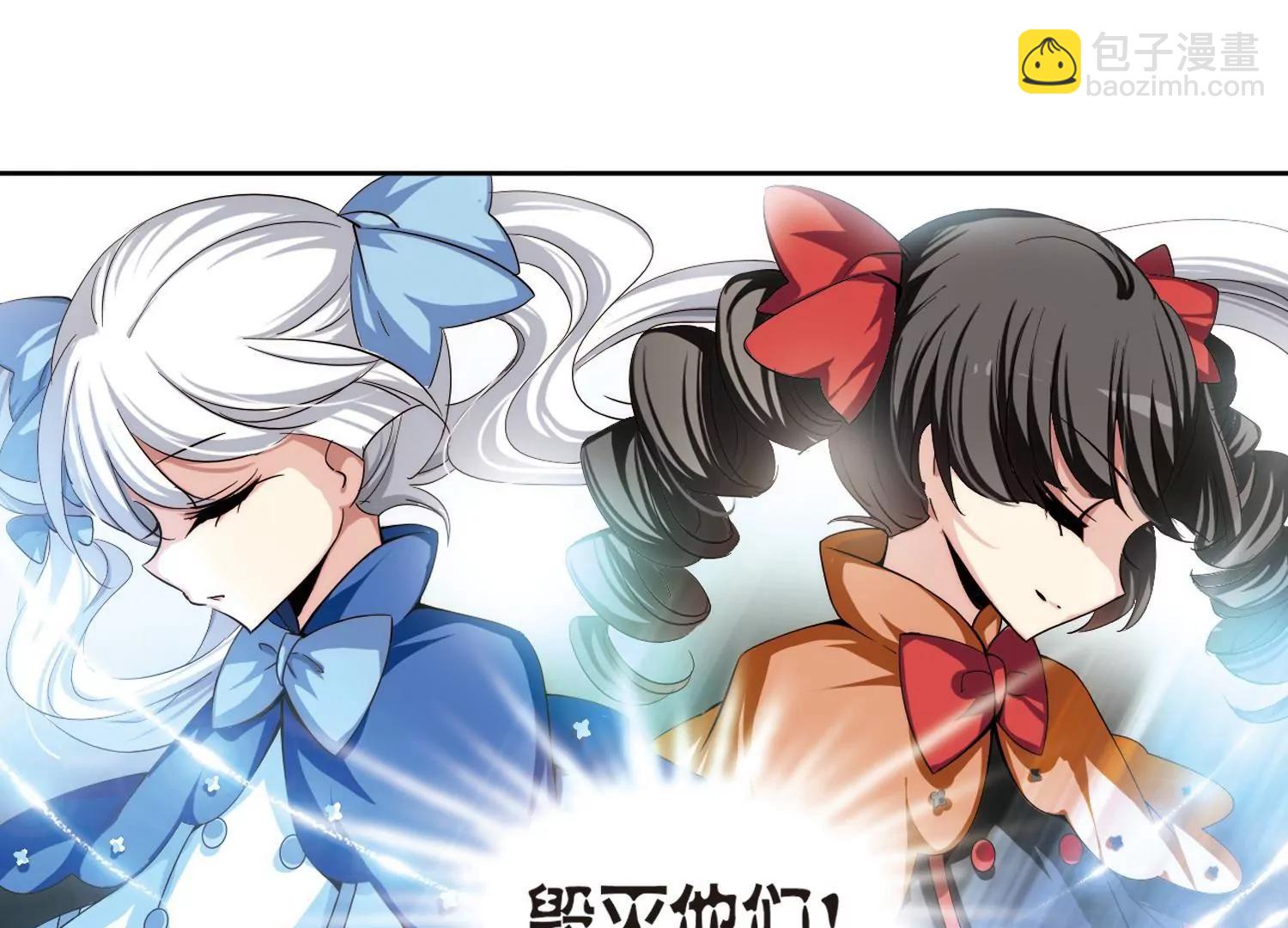 🍶穿越西元3000后 第172话  背水一战1 第21页