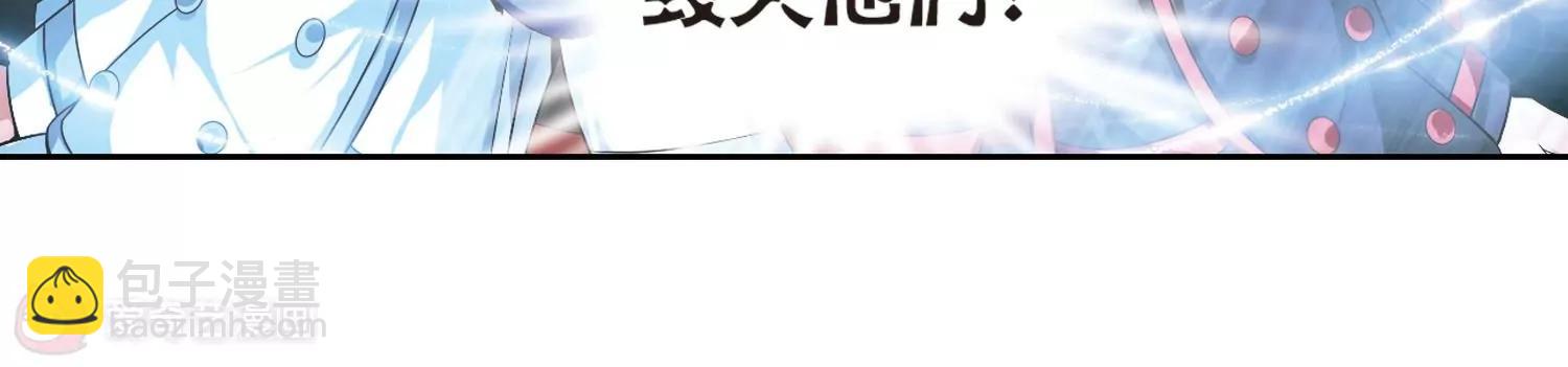 🍶穿越西元3000后 第172话  背水一战1 第22页