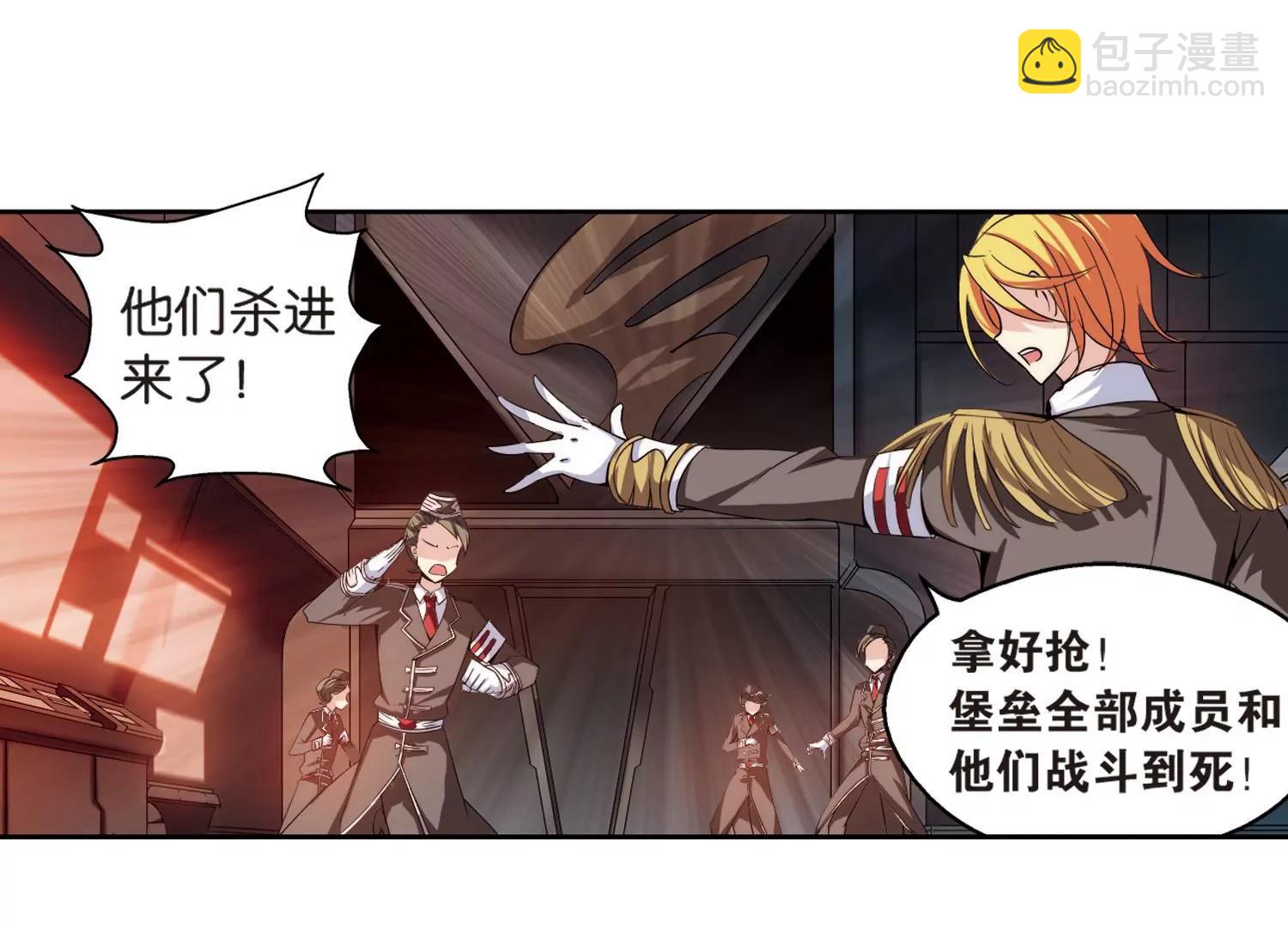 🍶穿越西元3000后 第172话  背水一战1 第28页