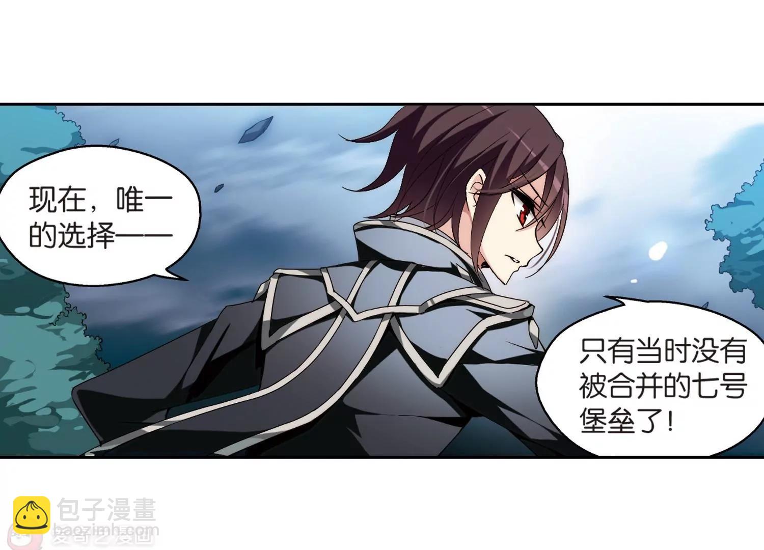 🍶穿越西元3000后 第172话  背水一战1 第34页