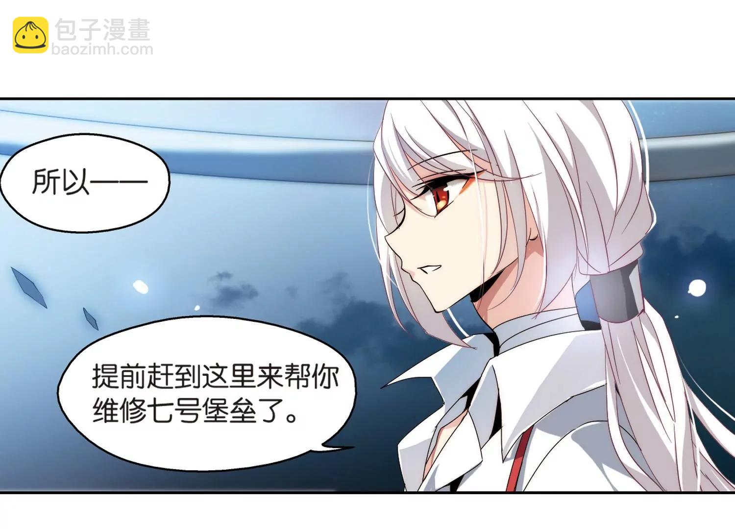 🍶穿越西元3000后 第172话  背水一战1 第43页