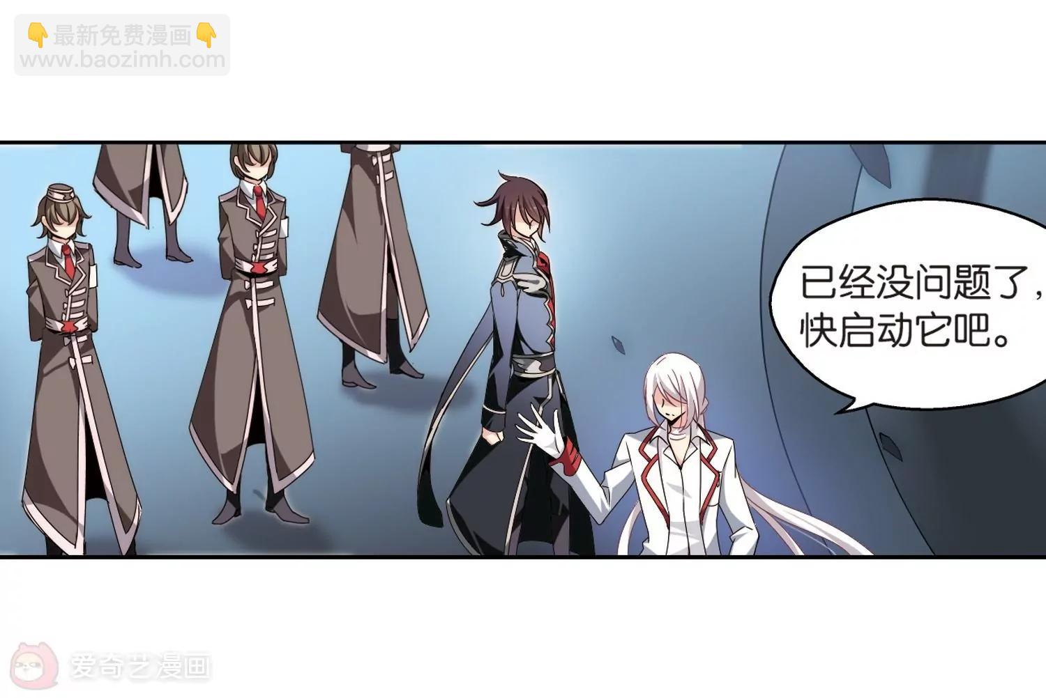 🍶穿越西元3000后 第172话  背水一战1 第48页