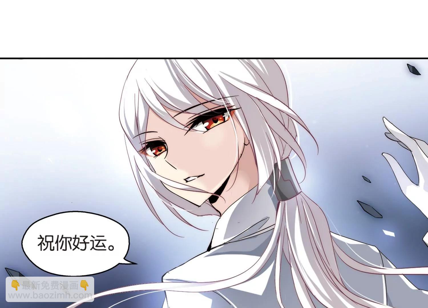 🍶穿越西元3000后 第172话  背水一战1 第49页