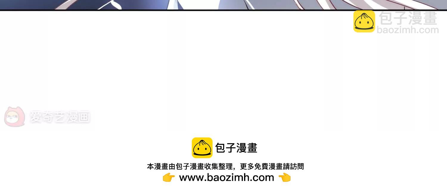 🍶穿越西元3000后 第172话  背水一战1 第50页
