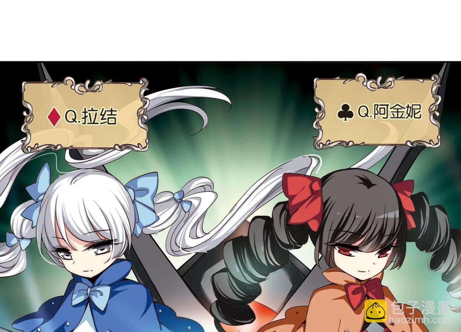 🍶穿越西元3000后 第172话  背水一战1 第6页