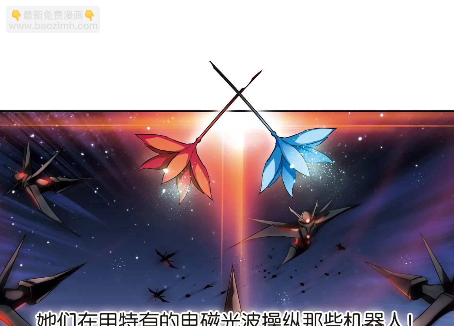 🍶穿越西元3000后 第172话  背水一战1 第8页