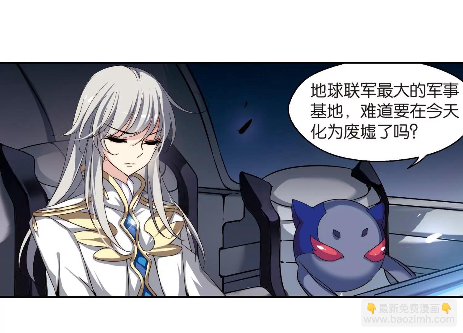 🍶穿越西元3000后 第174话  背水一战3 第10页