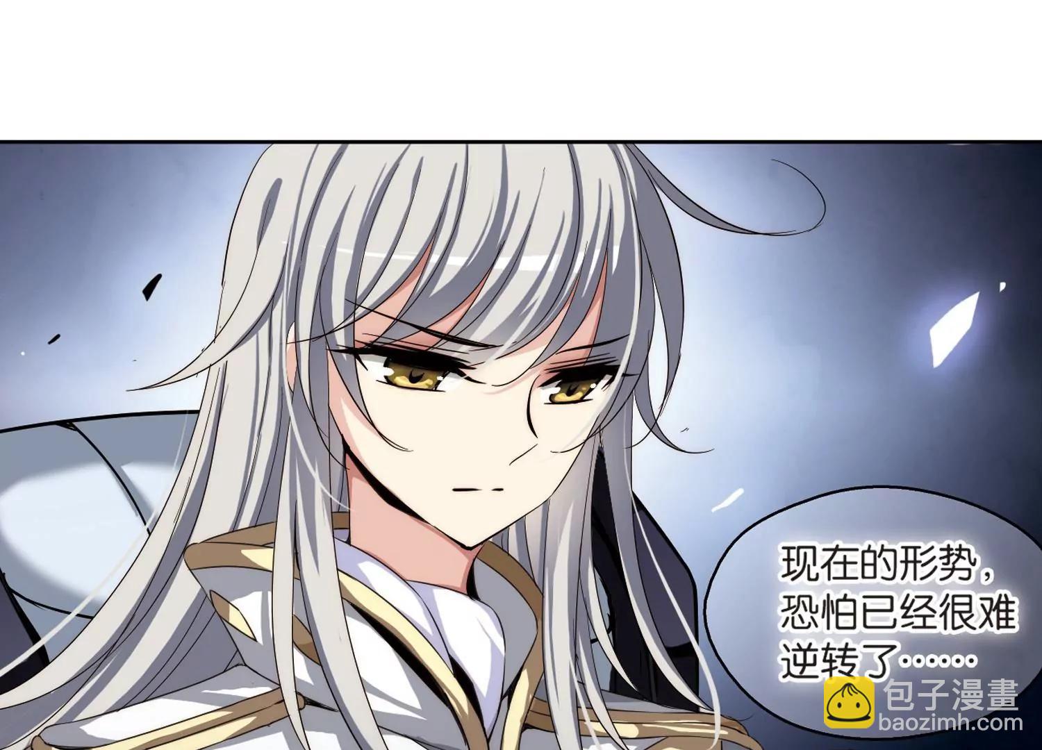 🍶穿越西元3000后 第174话  背水一战3 第12页