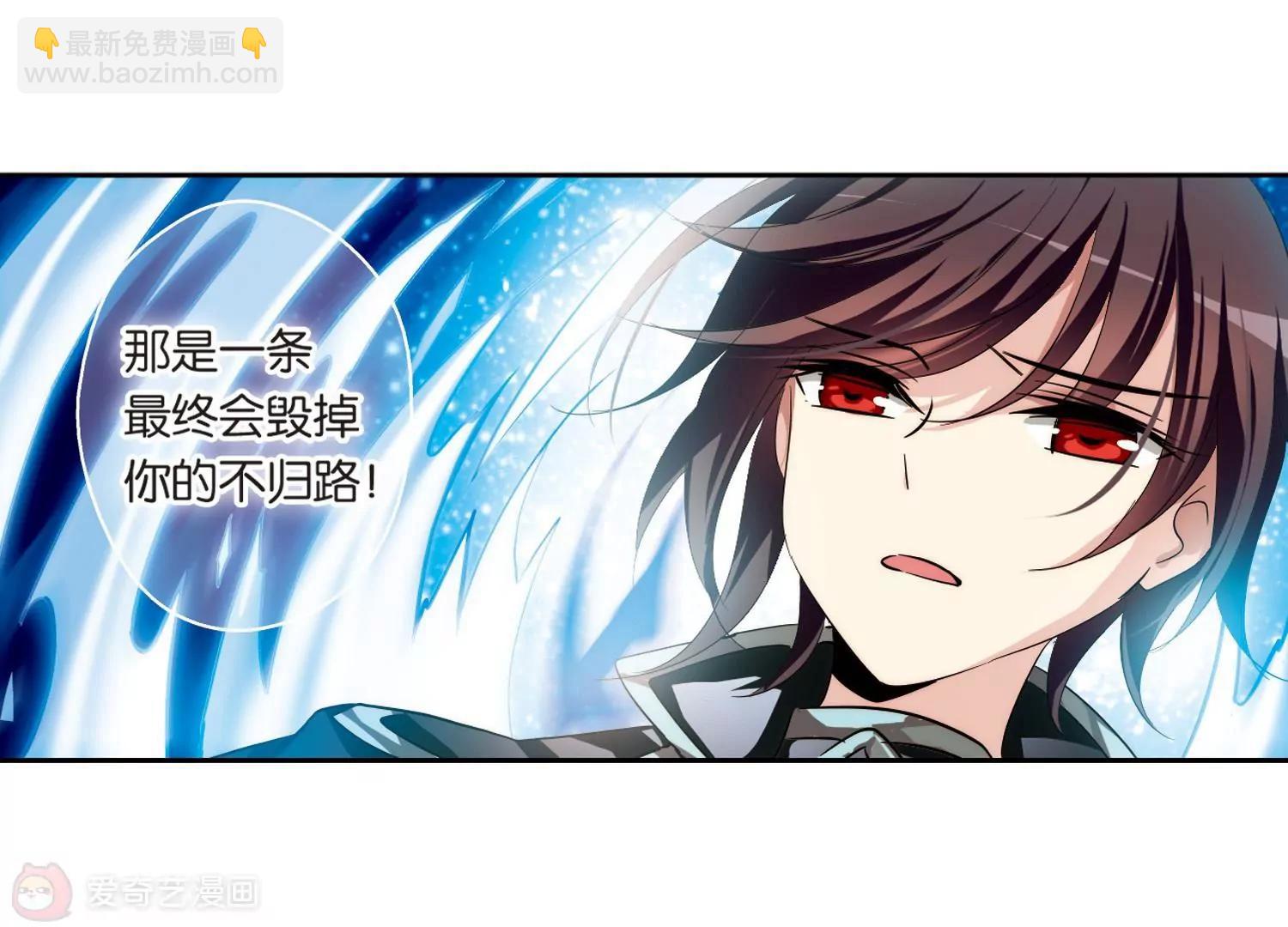 🍶穿越西元3000后 第174话  背水一战3 第17页