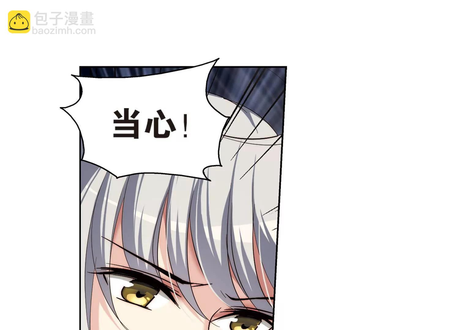 🍶穿越西元3000后 第174话  背水一战3 第32页