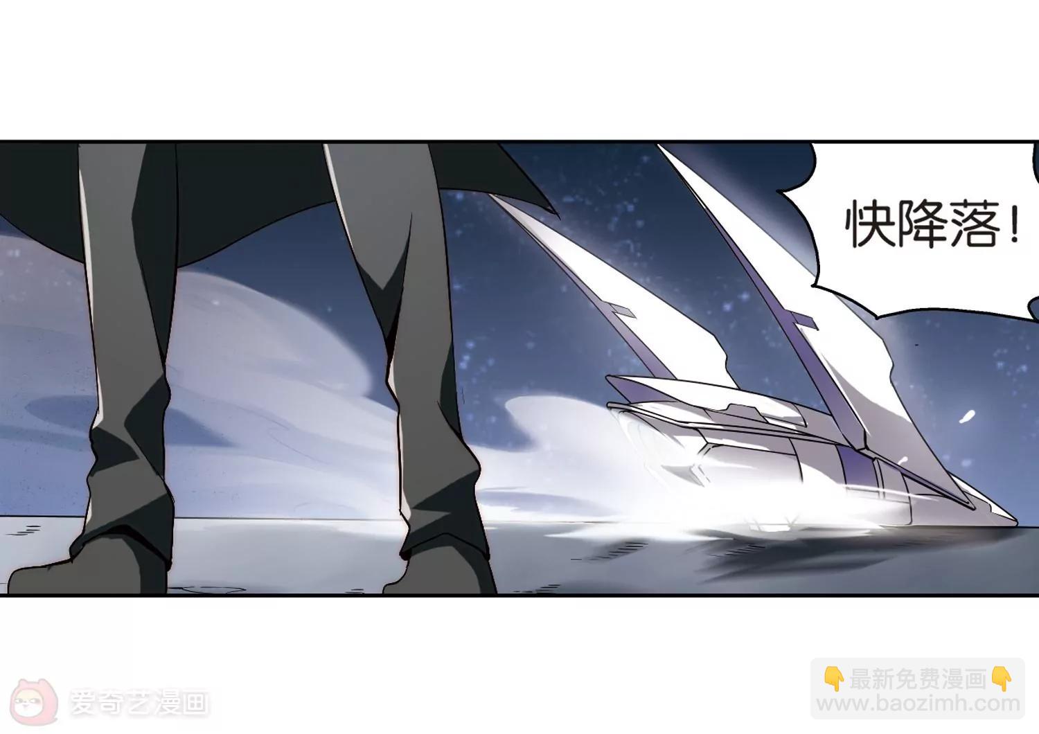 🍶穿越西元3000后 第174话  背水一战3 第40页