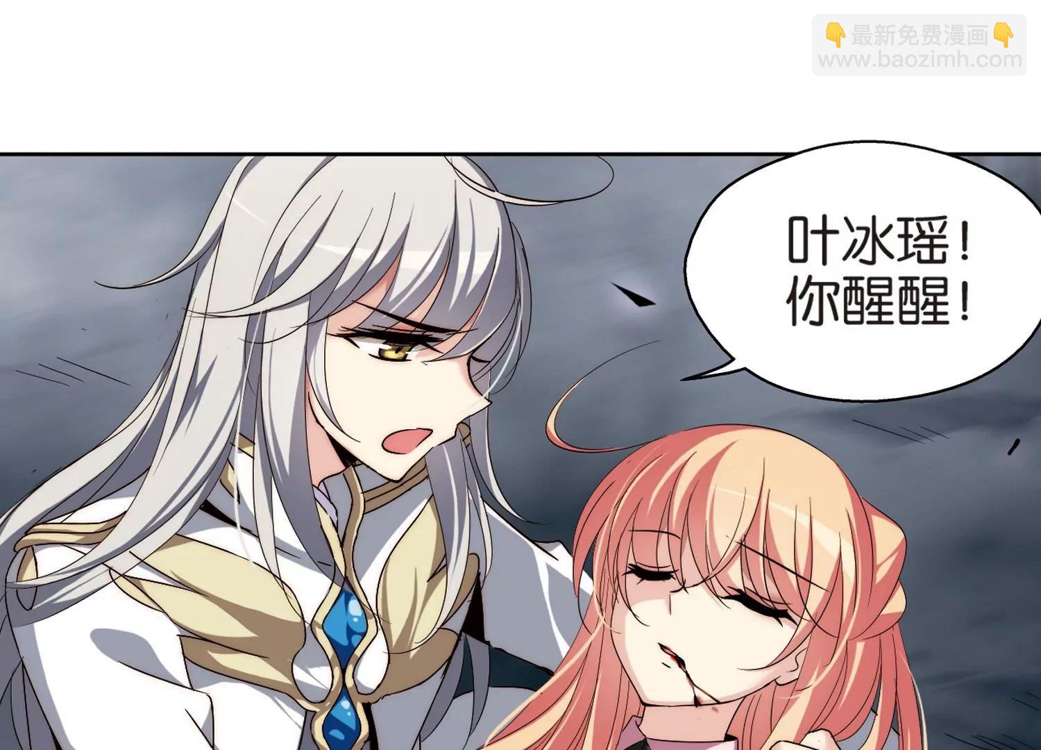 🍶穿越西元3000后 第174话  背水一战3 第49页
