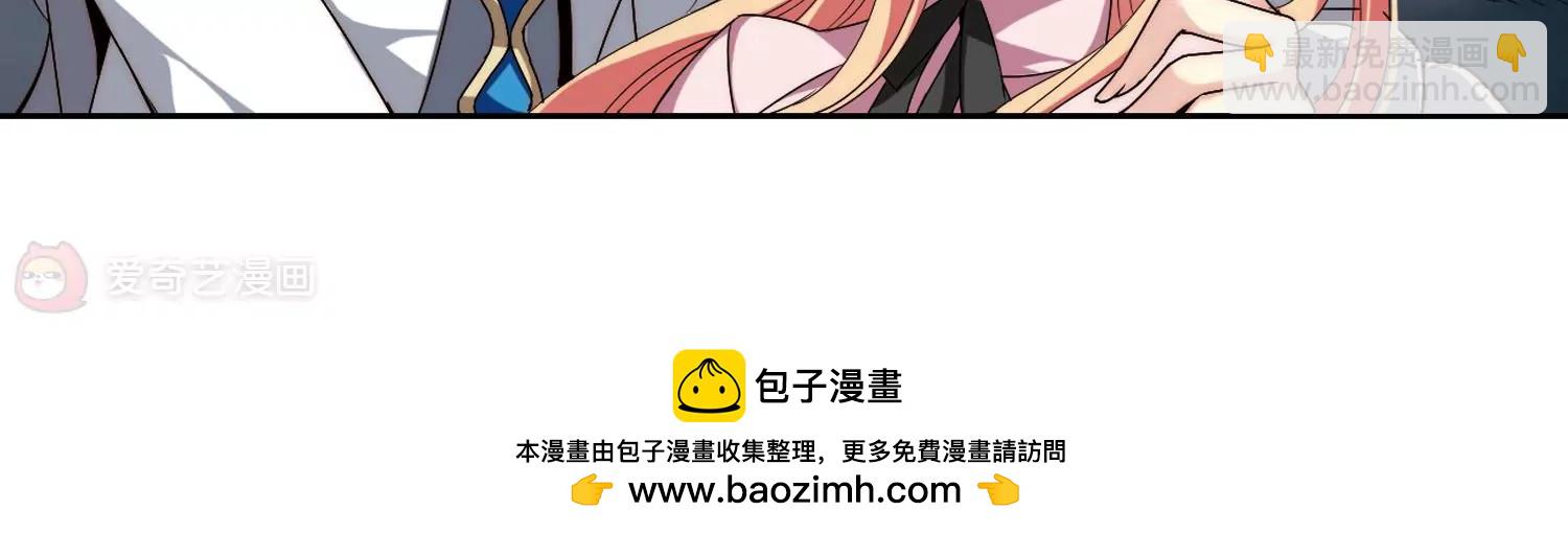 🍶穿越西元3000后 第174话  背水一战3 第50页