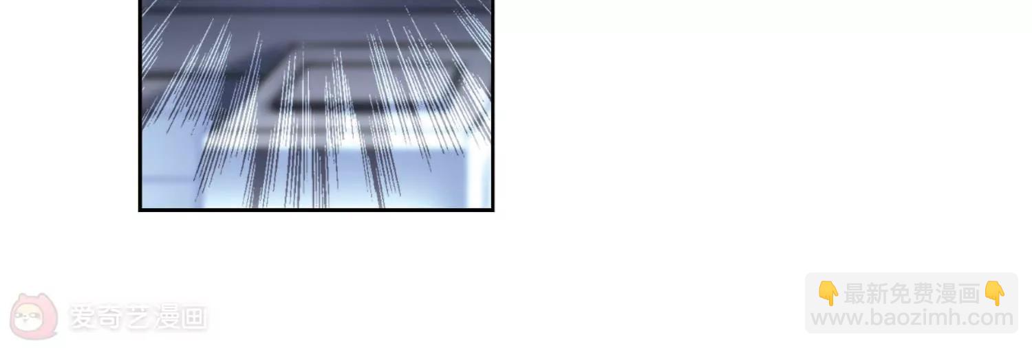 🍶穿越西元3000后 第176话  真假瑶瑶2 第22页