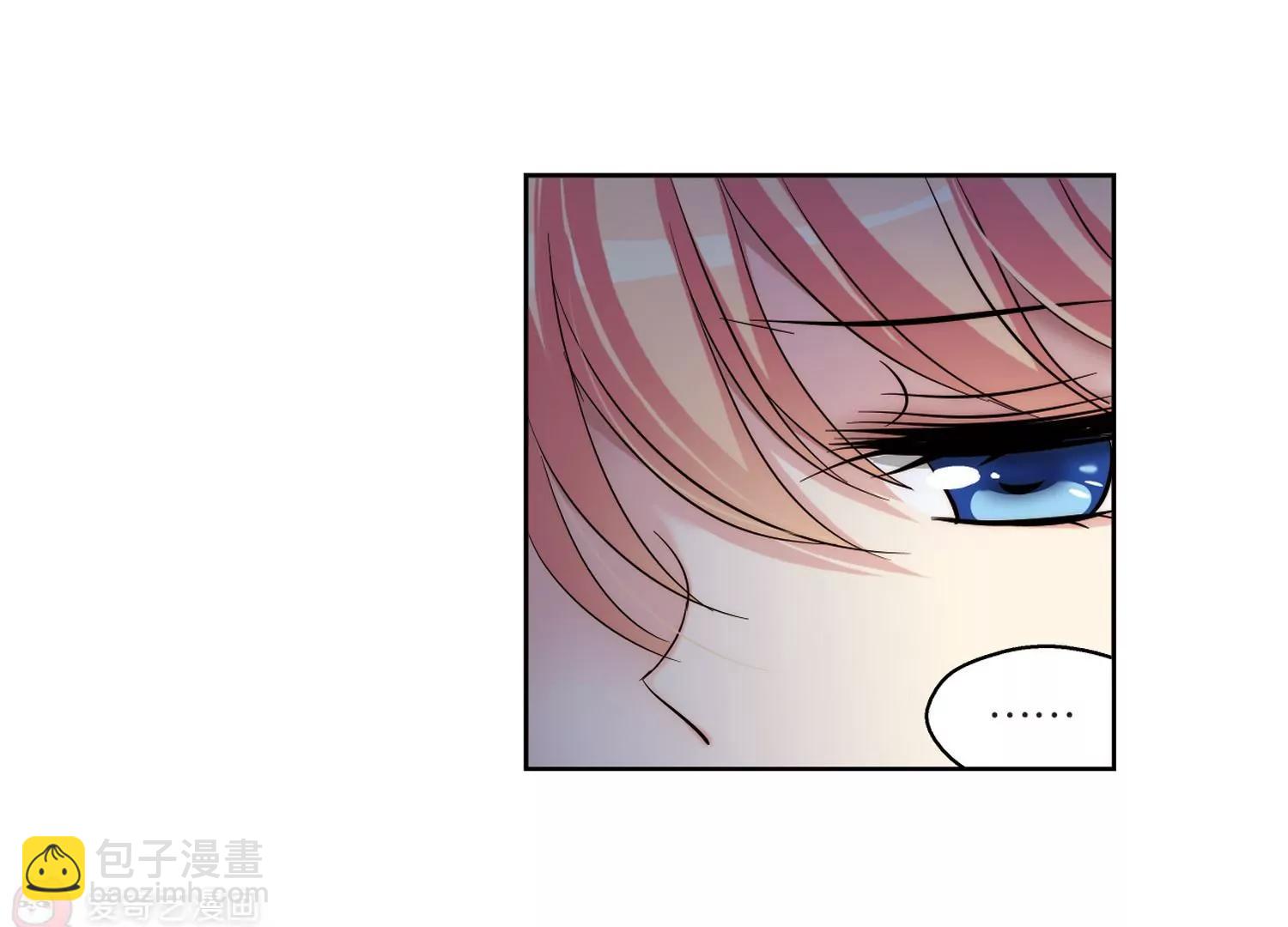 🍶穿越西元3000后 第176话  真假瑶瑶2 第28页