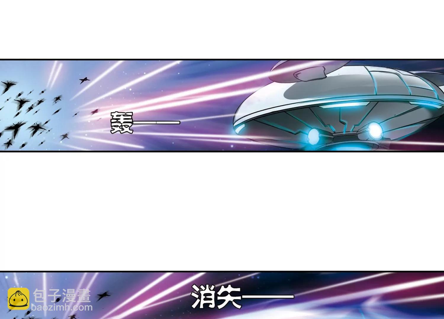 🍶穿越西元3000后 第176话  真假瑶瑶2 第30页