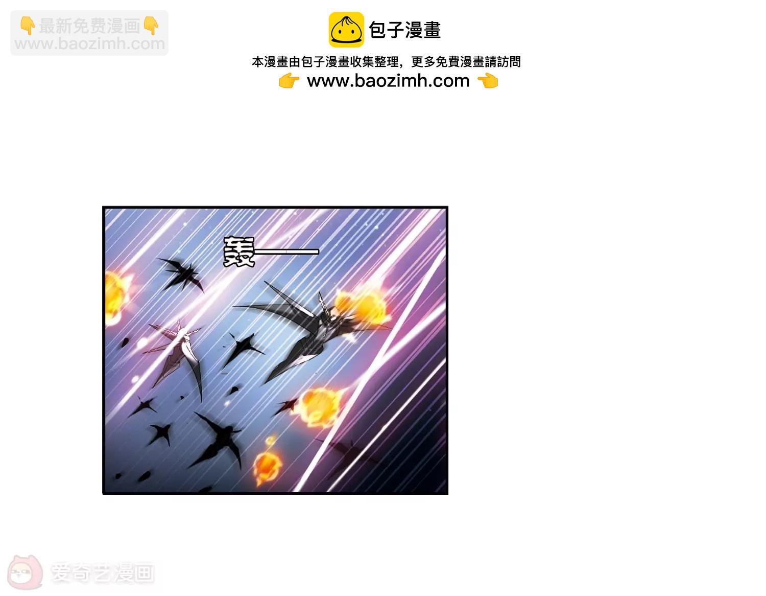 🍶穿越西元3000后 第176话  真假瑶瑶2 第32页
