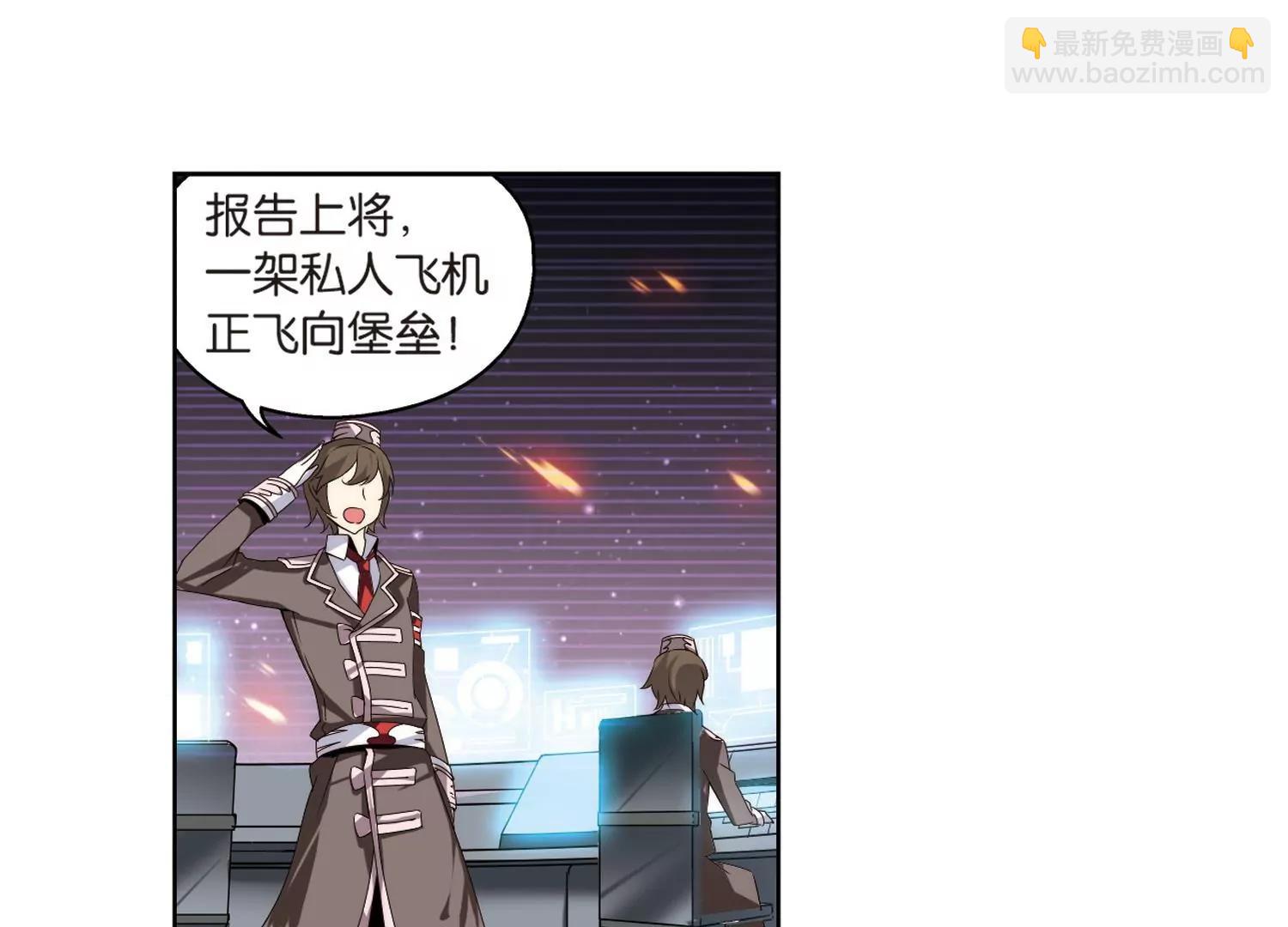 🍶穿越西元3000后 第176话  真假瑶瑶2 第46页
