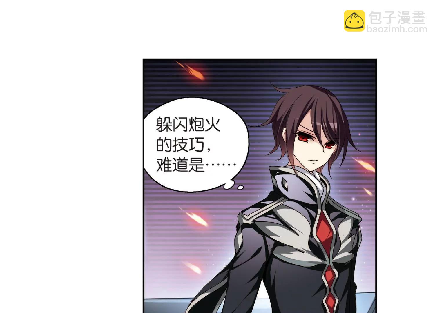 🍶穿越西元3000后 第176话  真假瑶瑶2 第48页