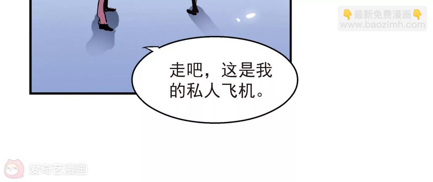 🍶穿越西元3000后 第18话  洗清罪名3 第13页
