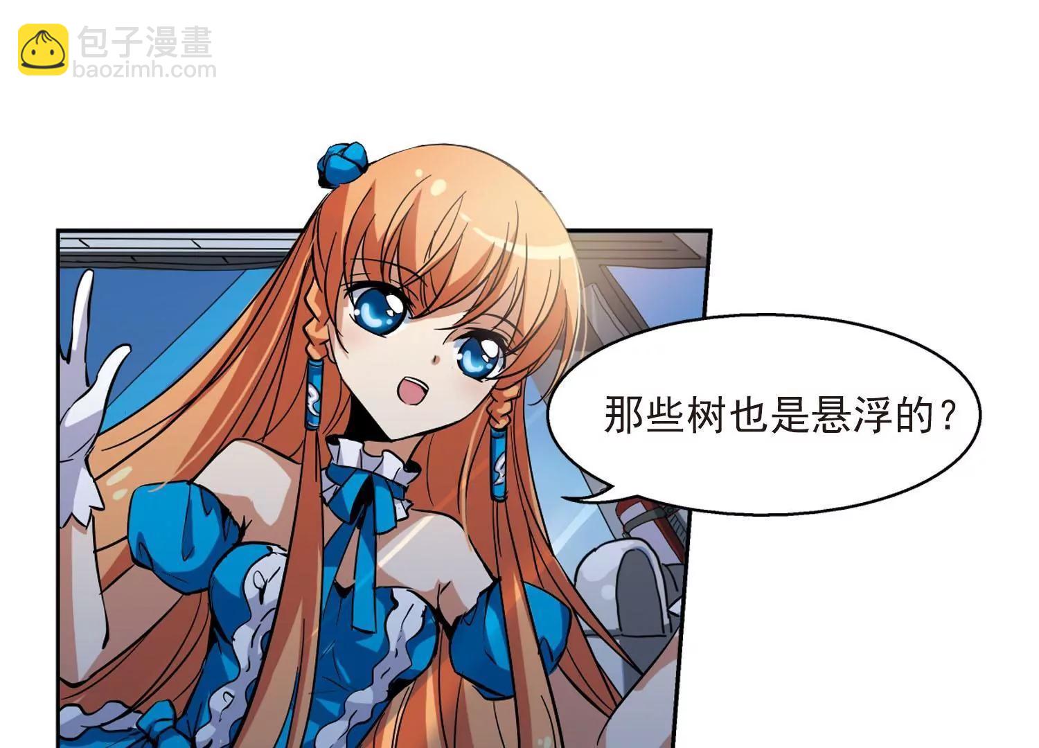 🍶穿越西元3000后 第18话  洗清罪名3 第22页
