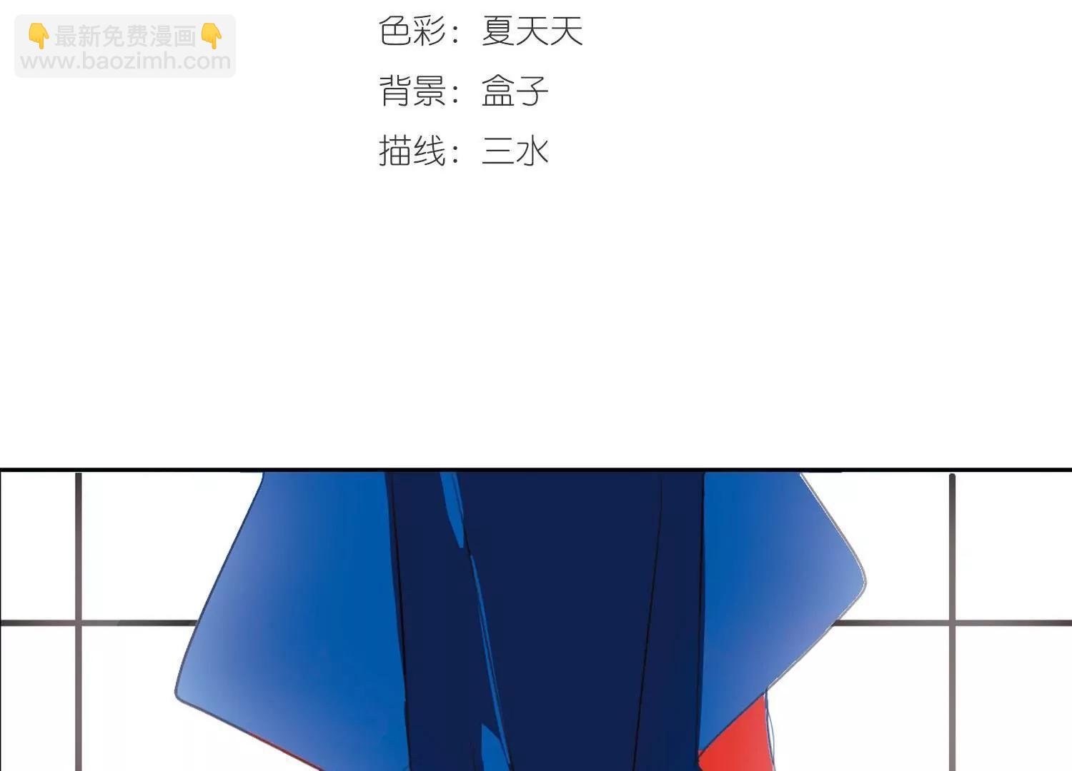 🍶穿越西元3000后 第18话  洗清罪名3 第3页