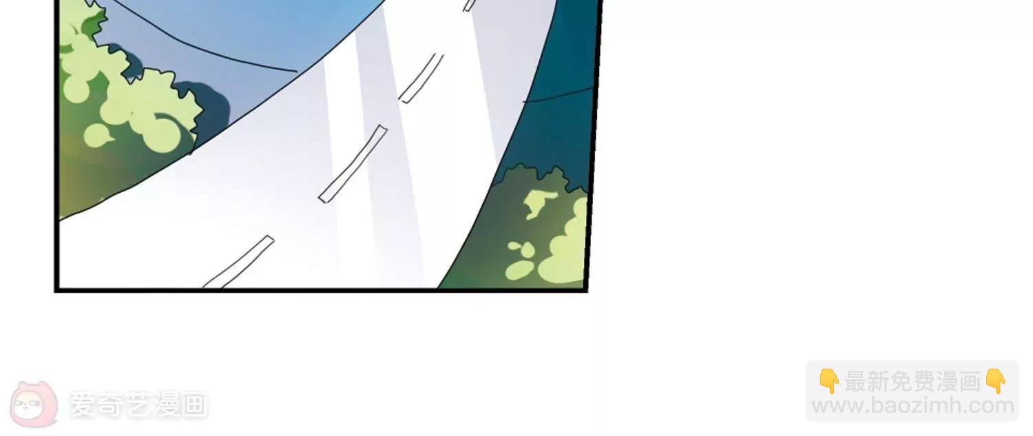 🍶穿越西元3000后 第18话  洗清罪名3 第30页