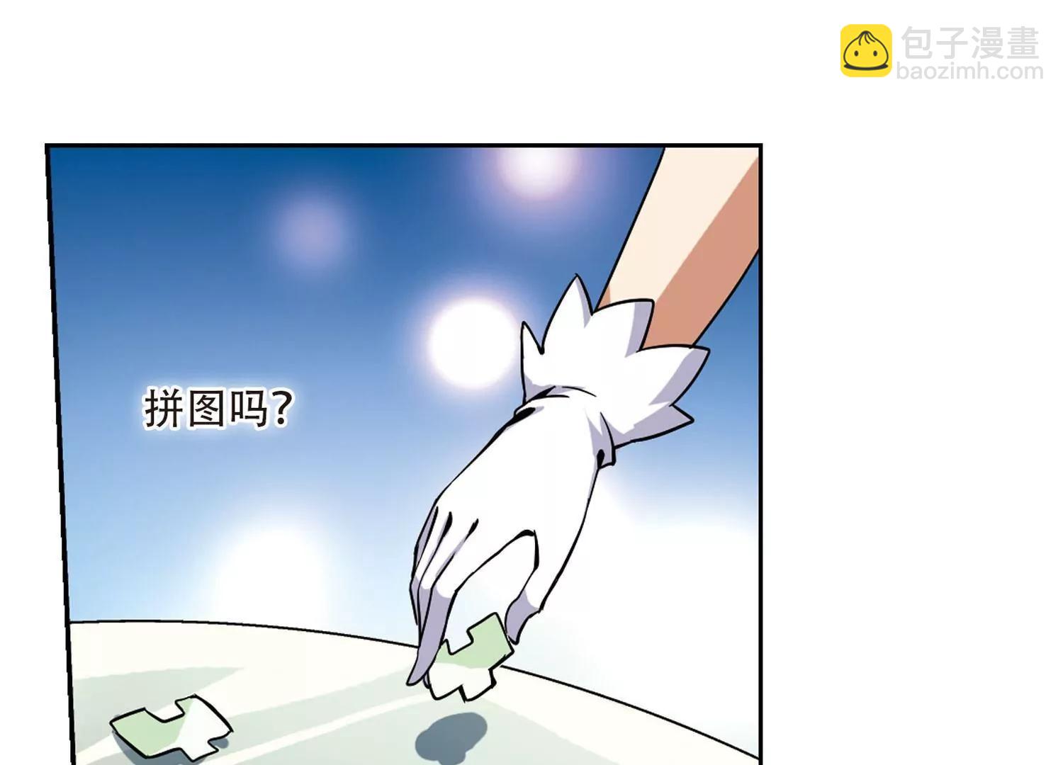 🍶穿越西元3000后 第18话  洗清罪名3 第48页