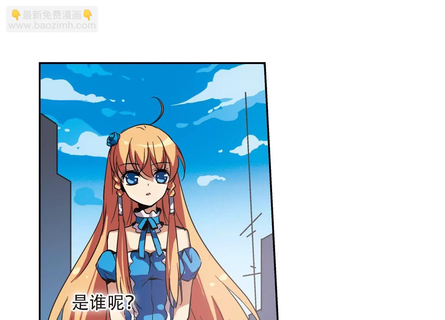 🍶穿越西元3000后 第18话  洗清罪名3 第6页