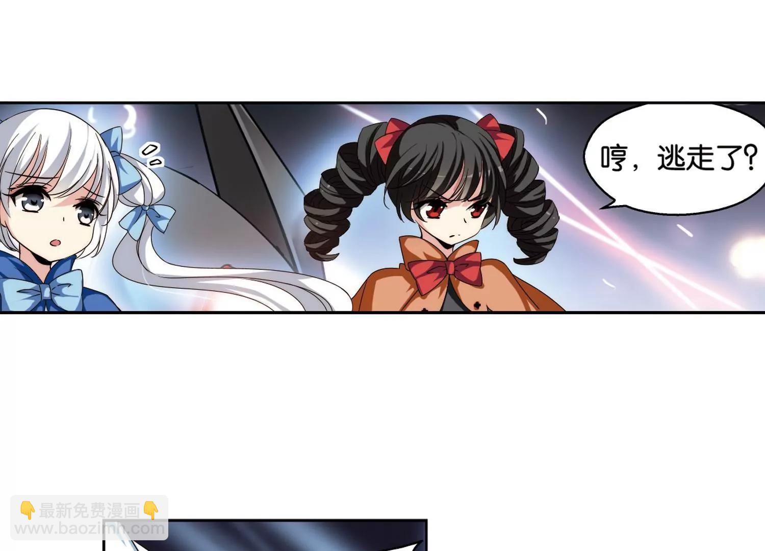 🍶穿越西元3000后 第178话  恶魔意志1 第11页