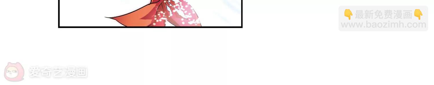 🍶穿越西元3000后 第178话  恶魔意志1 第13页