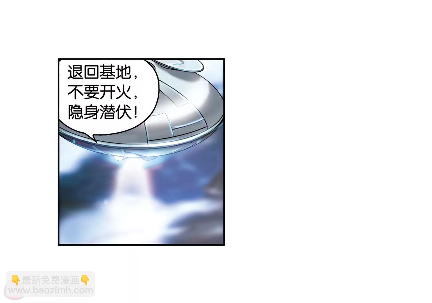 🍶穿越西元3000后 第178话  恶魔意志1 第16页