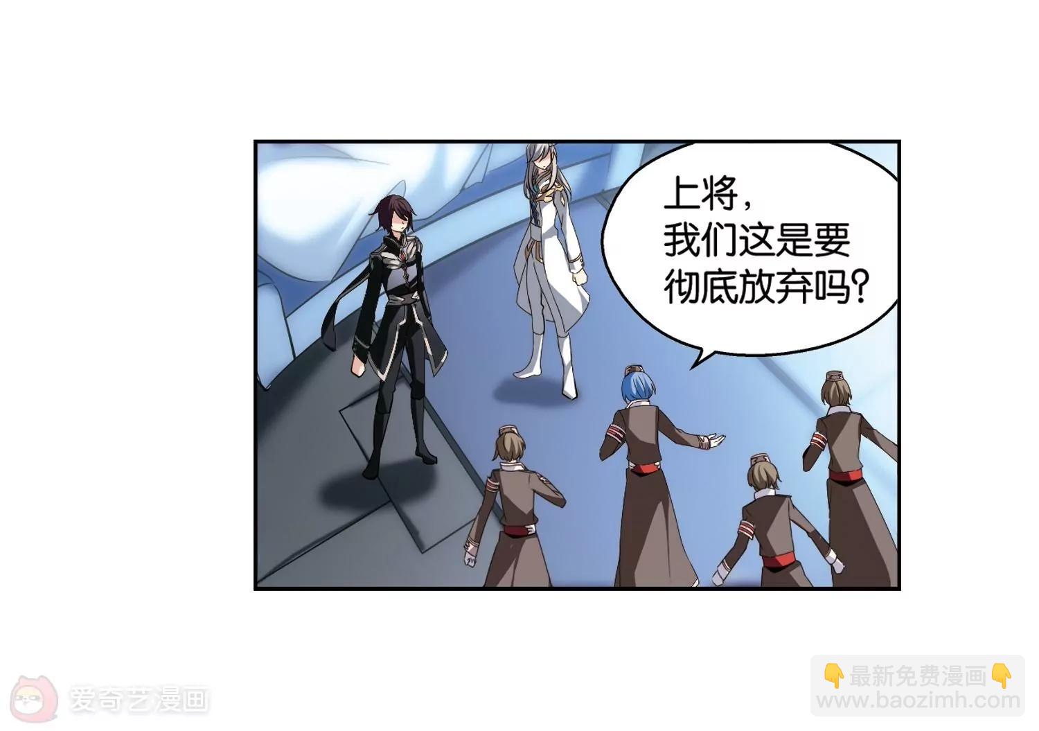 🍶穿越西元3000后 第178话  恶魔意志1 第17页