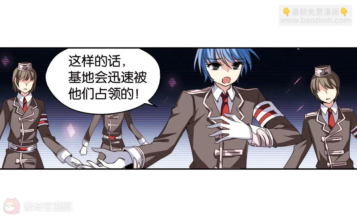 🍶穿越西元3000后 第178话  恶魔意志1 第18页