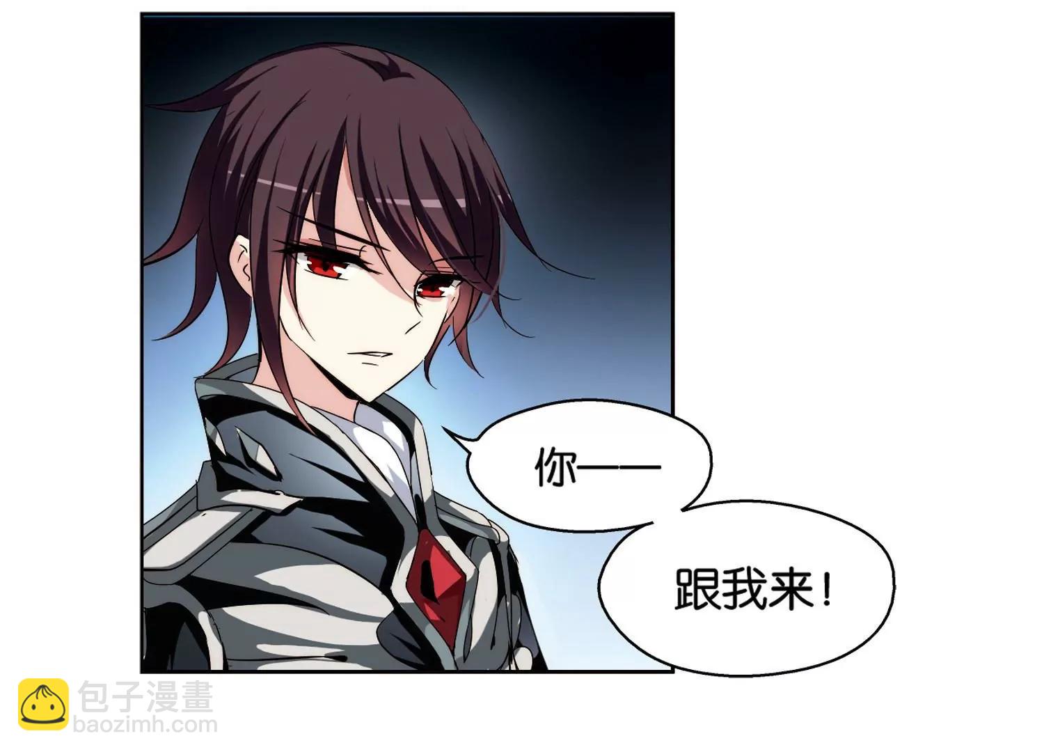 🍶穿越西元3000后 第178话  恶魔意志1 第20页