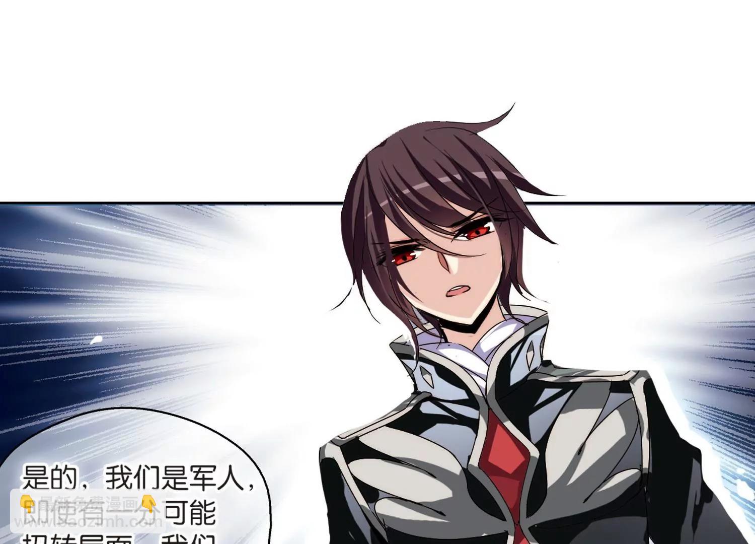 🍶穿越西元3000后 第178话  恶魔意志1 第33页