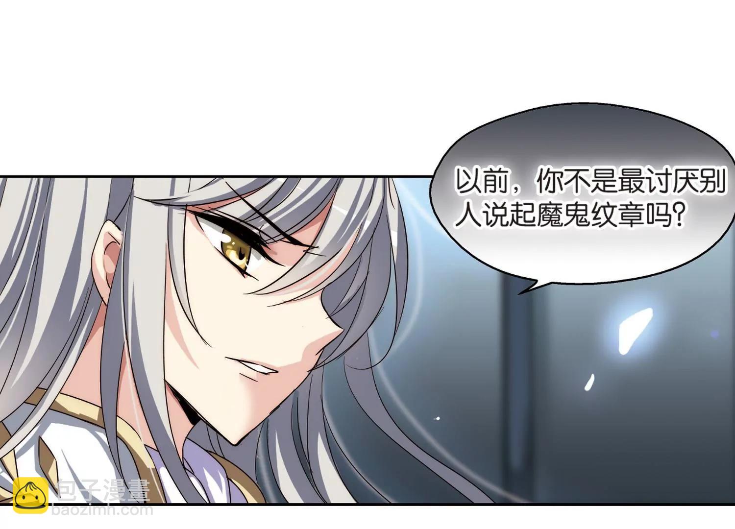🍶穿越西元3000后 第178话  恶魔意志1 第35页