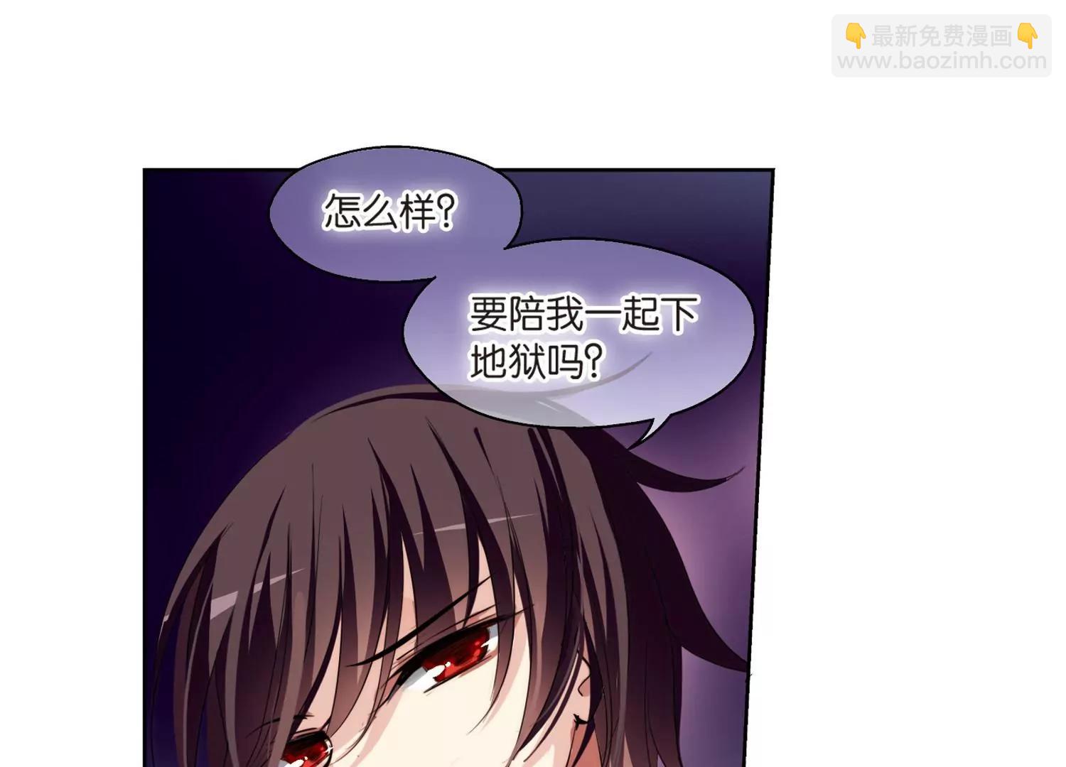 🍶穿越西元3000后 第178话  恶魔意志1 第39页