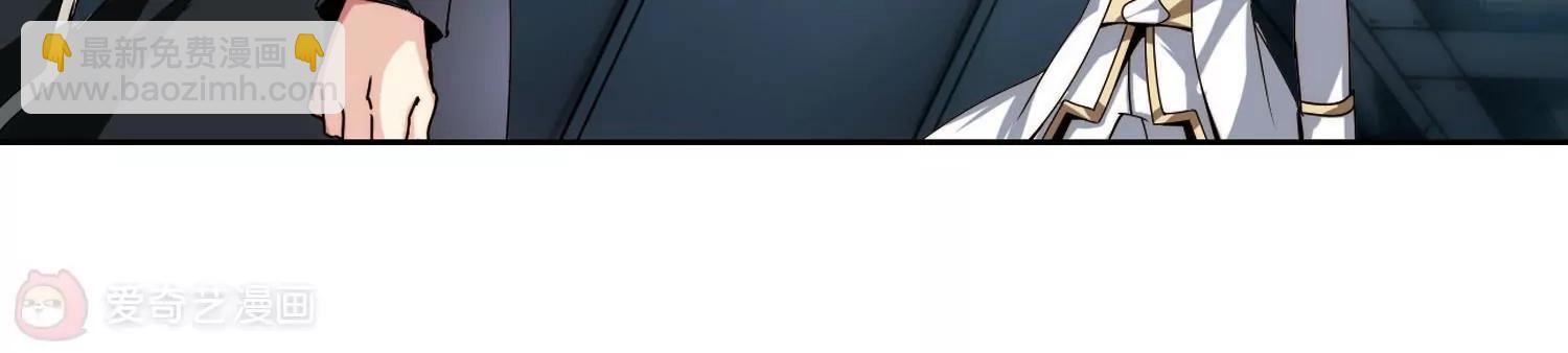 🍶穿越西元3000后 第178话  恶魔意志1 第46页