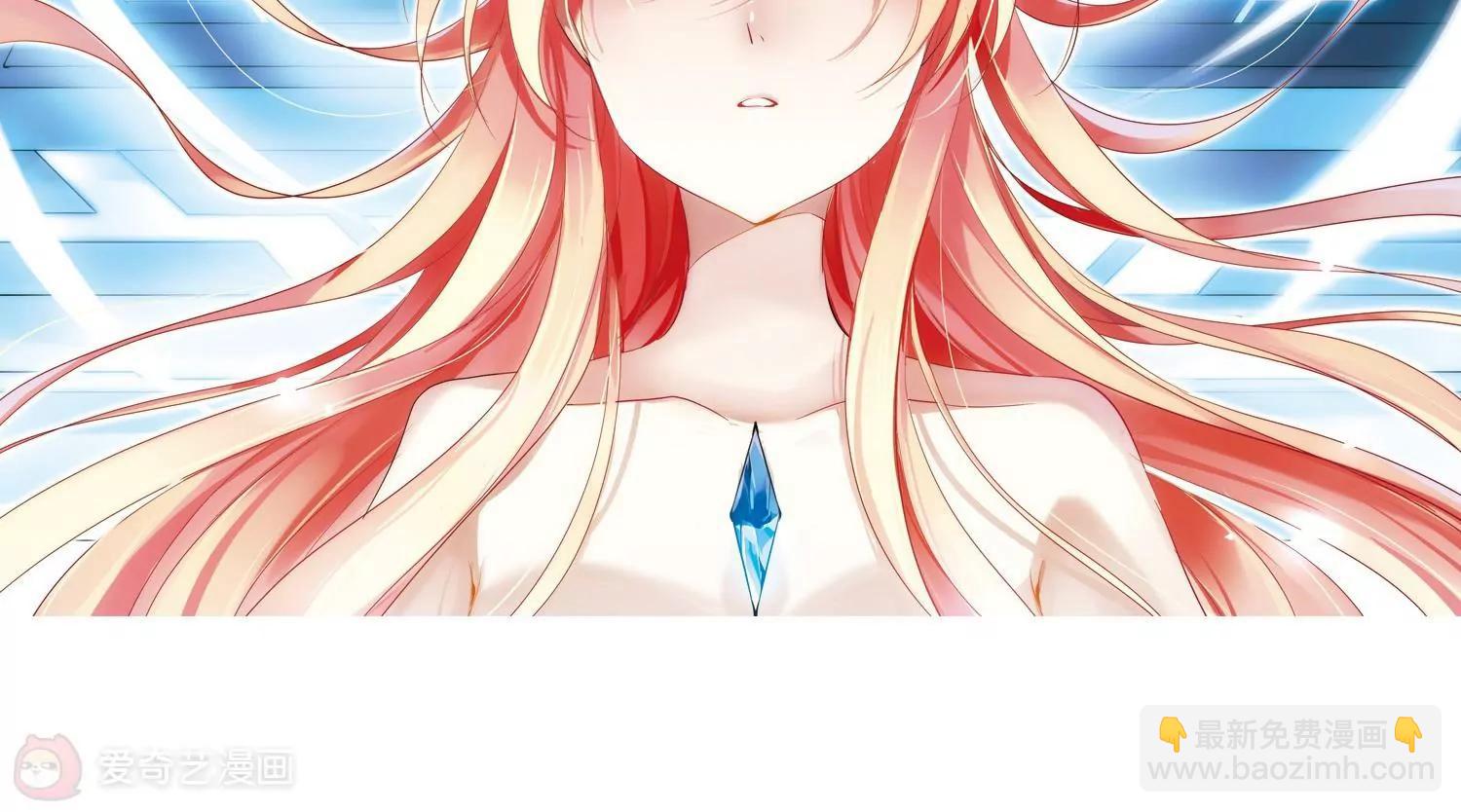 🍶穿越西元3000后 第178话  恶魔意志1 第5页