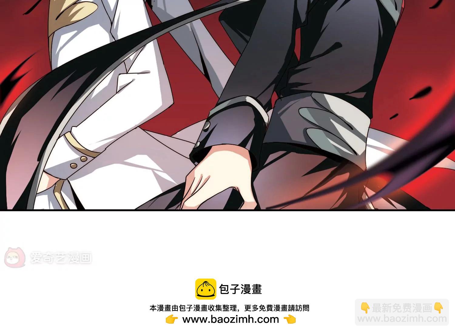 🍶穿越西元3000后 第178话  恶魔意志1 第50页