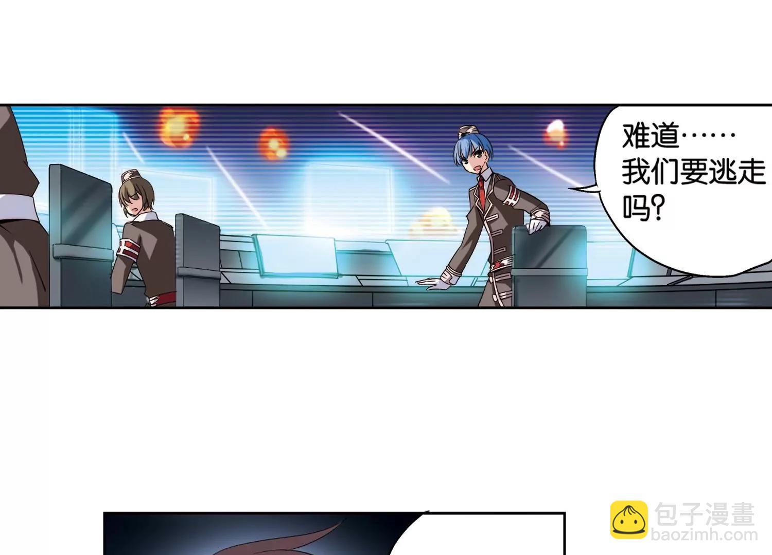 🍶穿越西元3000后 第178话  恶魔意志1 第7页
