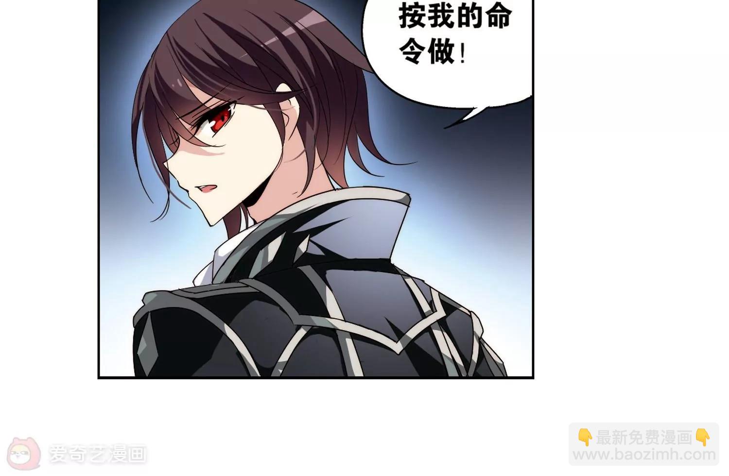 🍶穿越西元3000后 第178话  恶魔意志1 第8页