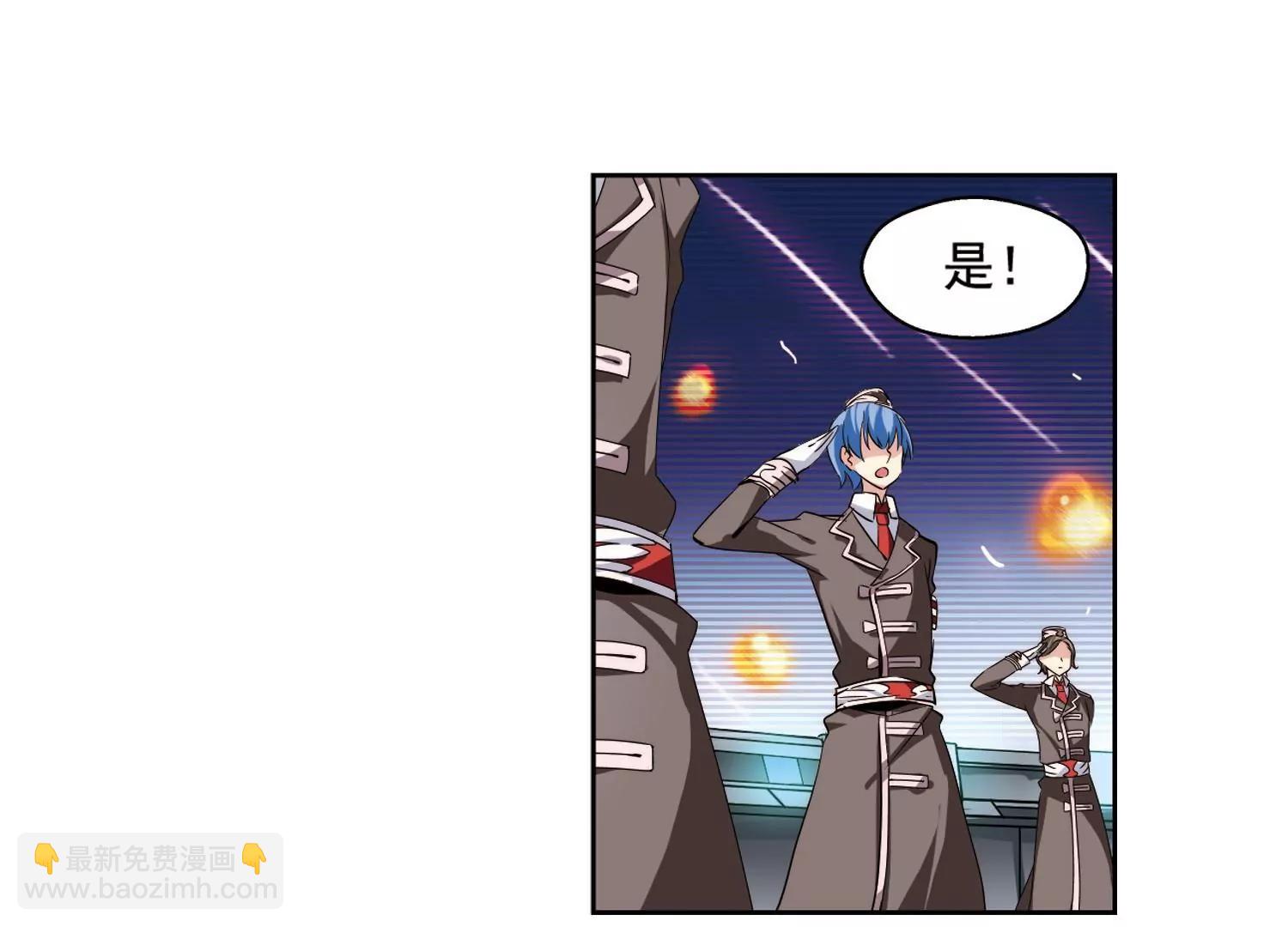 🍶穿越西元3000后 第178话  恶魔意志1 第9页