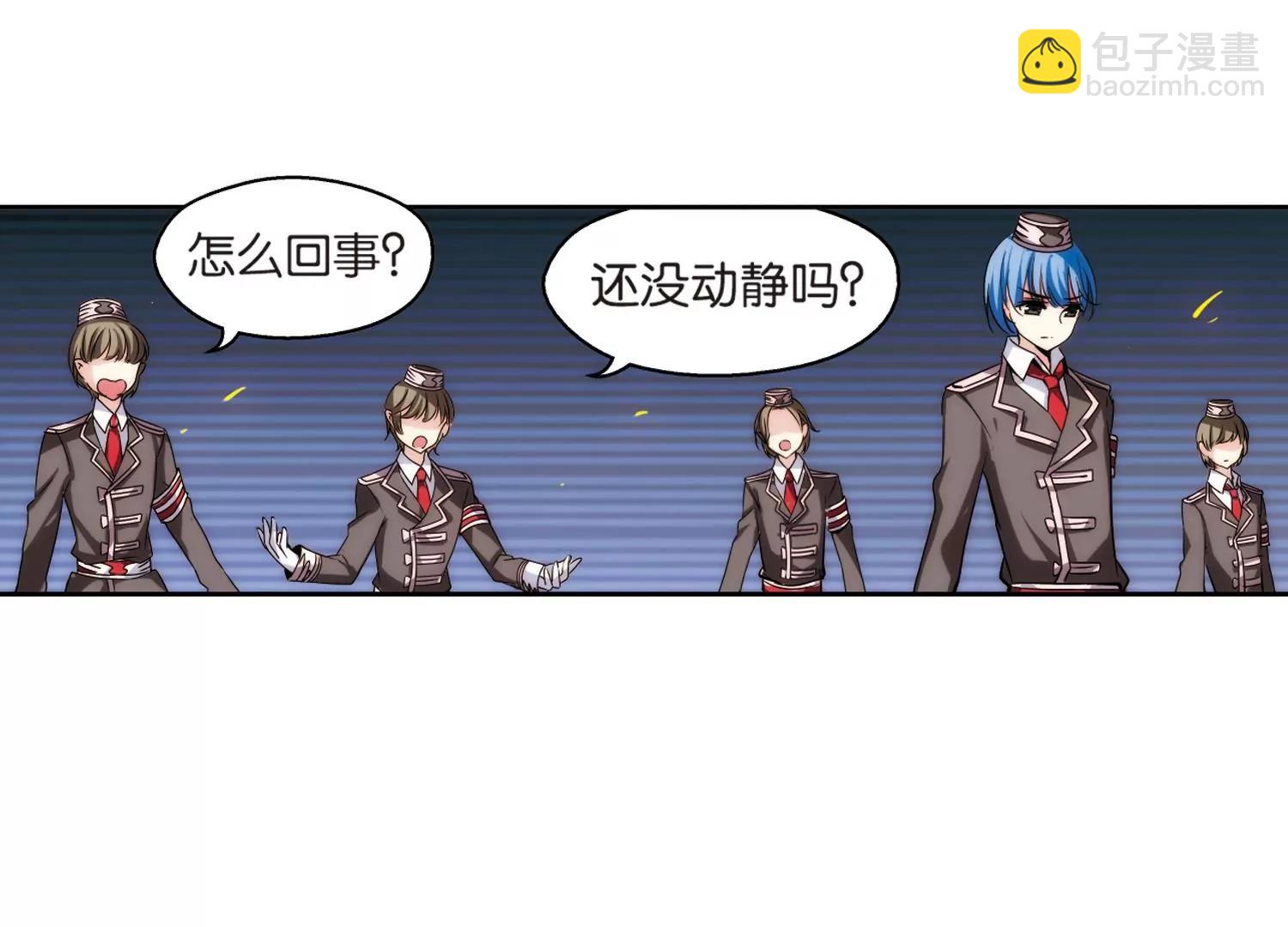 🍶穿越西元3000后 第180话  毁灭一切的力量1 第30页
