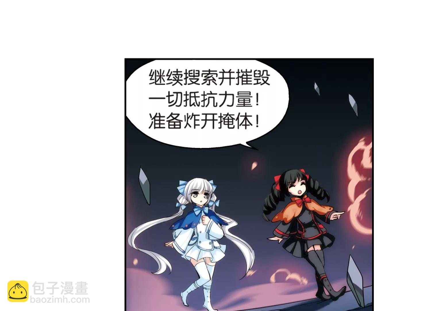 🍶穿越西元3000后 第180话  毁灭一切的力量1 第39页