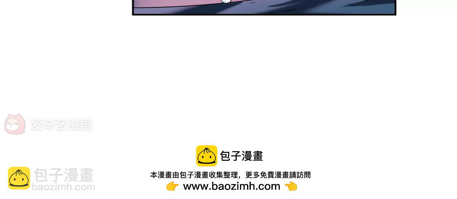 🍶穿越西元3000后 第180话  毁灭一切的力量1 第40页