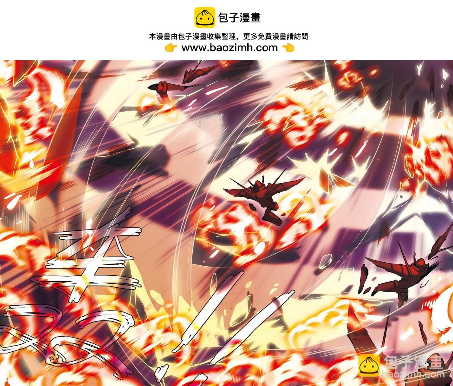 🍶穿越西元3000后 第182话  毁灭一切的力量3 第10页