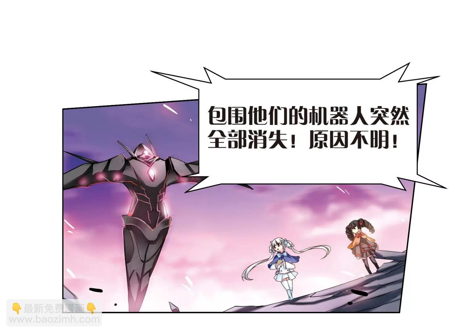 🍶穿越西元3000后 第182话  毁灭一切的力量3 第14页