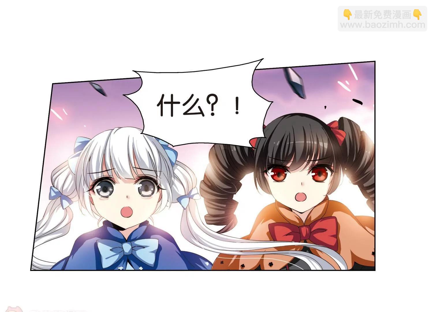 🍶穿越西元3000后 第182话  毁灭一切的力量3 第16页